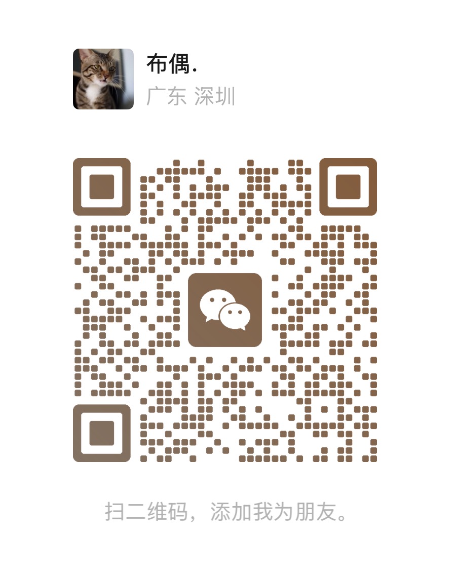微信二维码